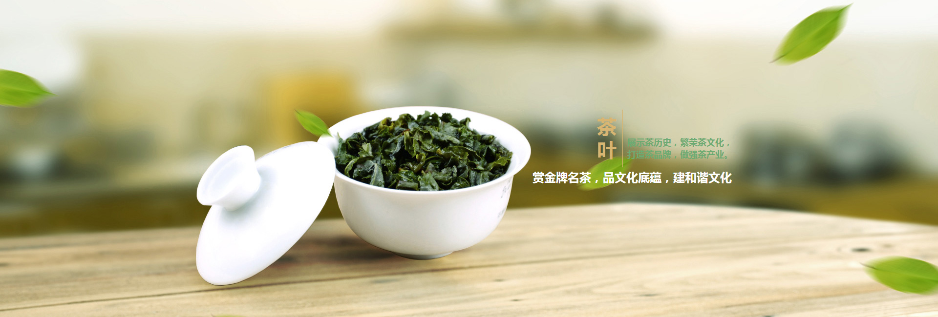 鹰潭高碑店品茶学子的诗意栖息地